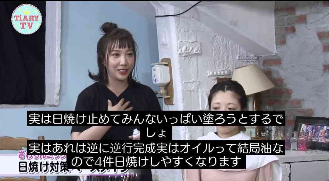 ざわちん、篠原涼子のなりきりメークに挑戦 本人もビックリ!