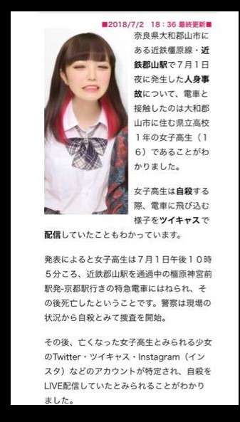 大阪駅ビル１６階から転落　女性が自殺か、一時騒然