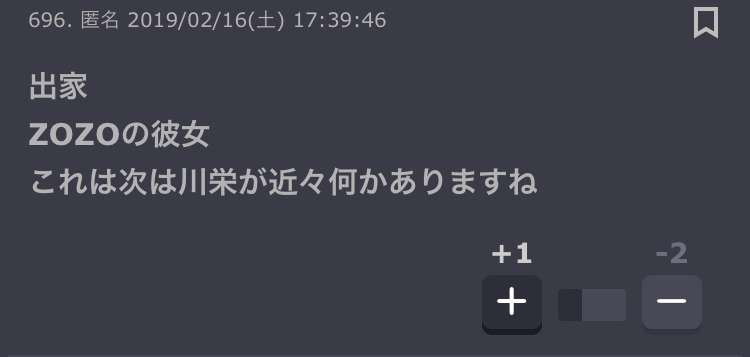 川栄李奈が妊娠、結婚発表　お相手は共演者廣瀬智紀