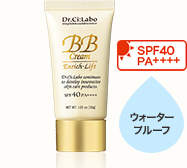 おすすめのBB、CCクリーム