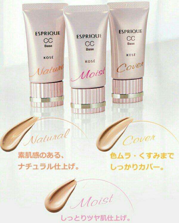 おすすめのBB、CCクリーム