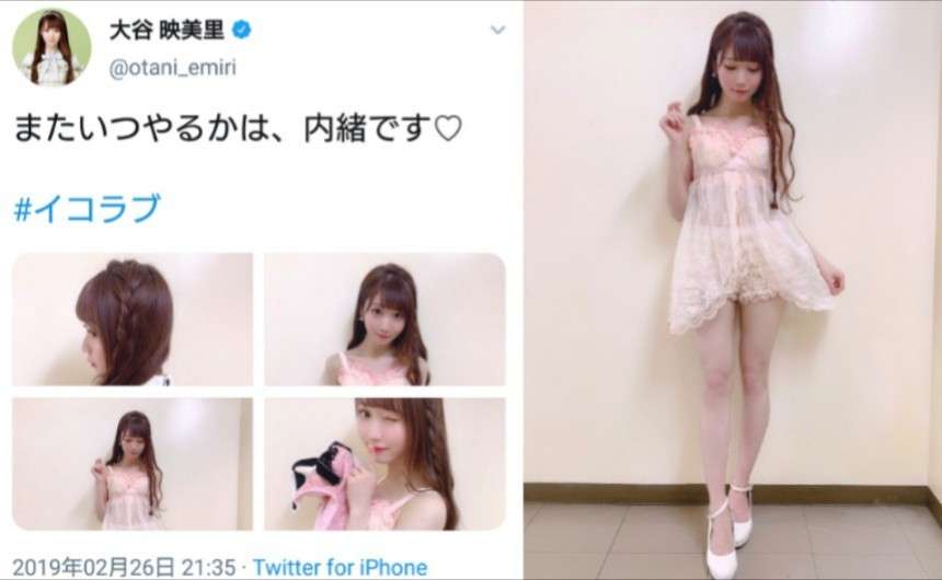 「人類で最もカワイイ子」指原莉乃がテレビで紹介し話題に