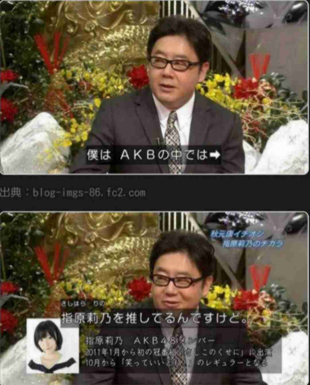 「人類で最もカワイイ子」指原莉乃がテレビで紹介し話題に