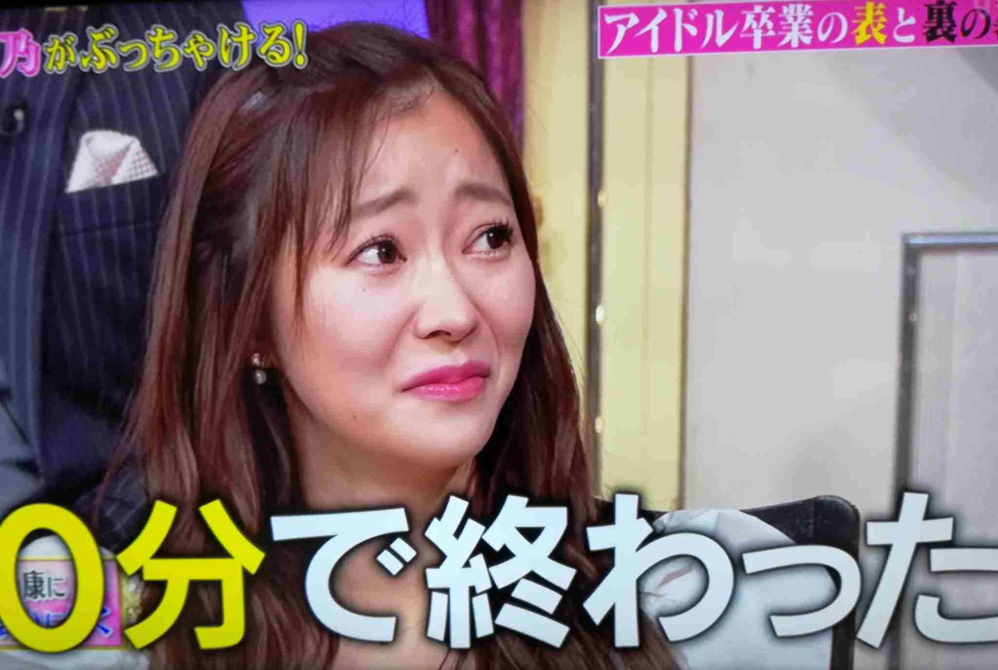 「人類で最もカワイイ子」指原莉乃がテレビで紹介し話題に