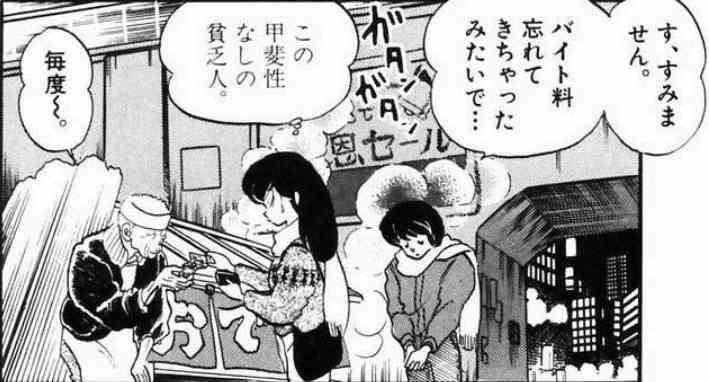 ダメ男と別れられないダメ女集合！！！