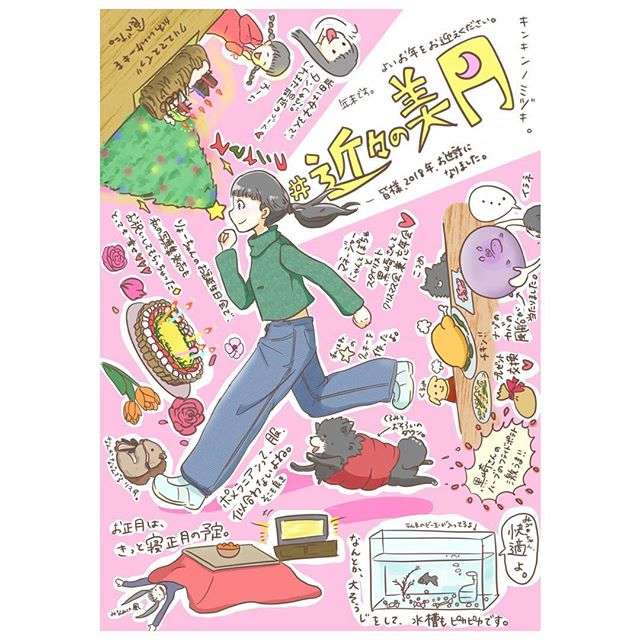 『パーフェクトワールド』主演、山本美月の“パーフェクト”な画力に「絵上手すぎです」の声