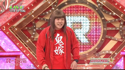 鬼嫁日記好きな方ー!