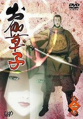 2021年のNHK大河ドラマを予想する