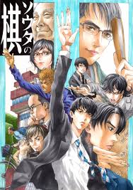 2021年のNHK大河ドラマを予想する