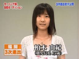 垢抜けるとは