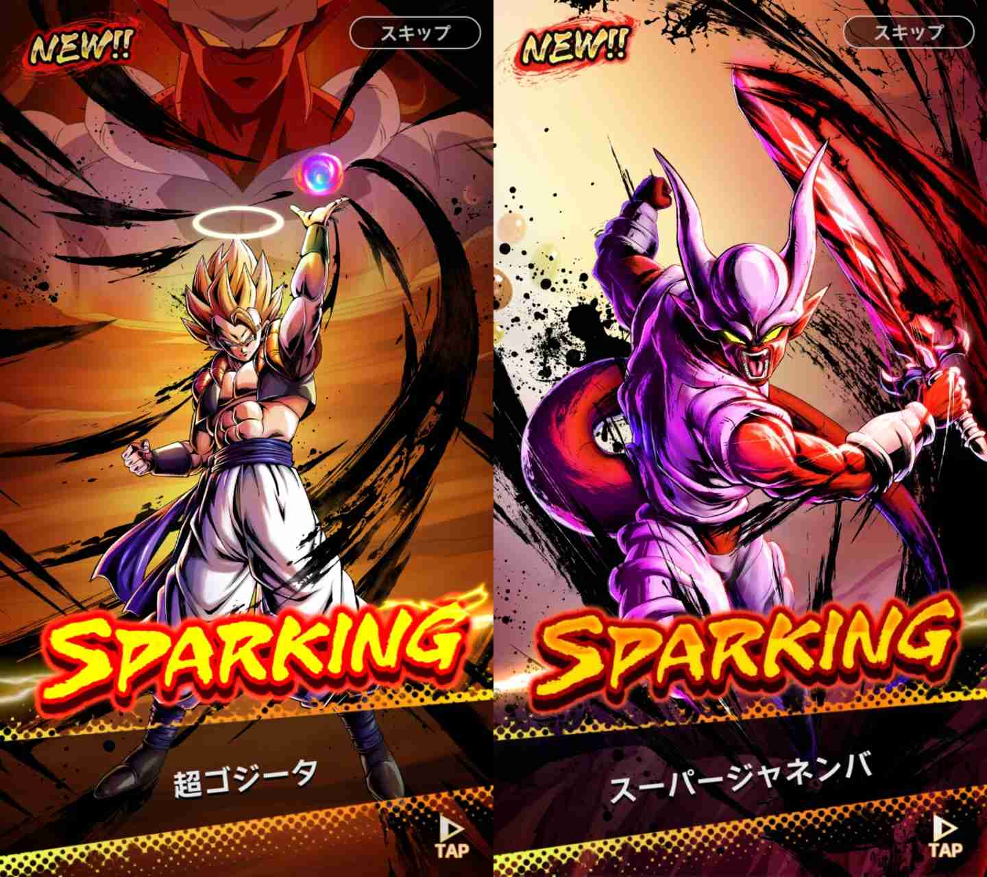 いろんな「ドラゴンボール」のキャラが見たい