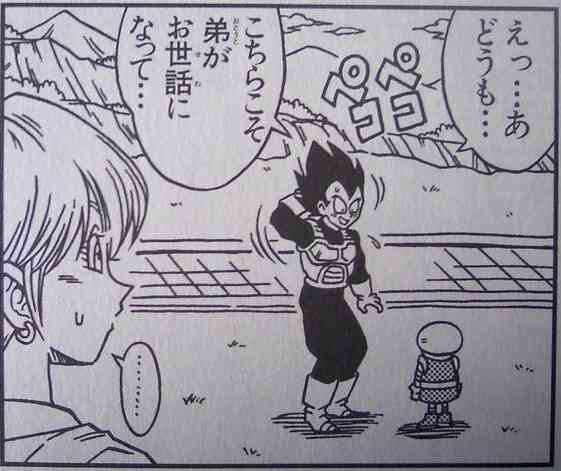いろんな「ドラゴンボール」のキャラが見たい