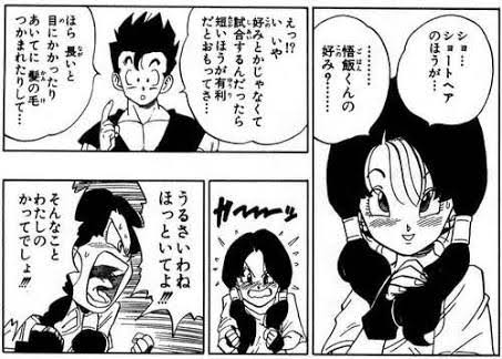 いろんな「ドラゴンボール」のキャラが見たい