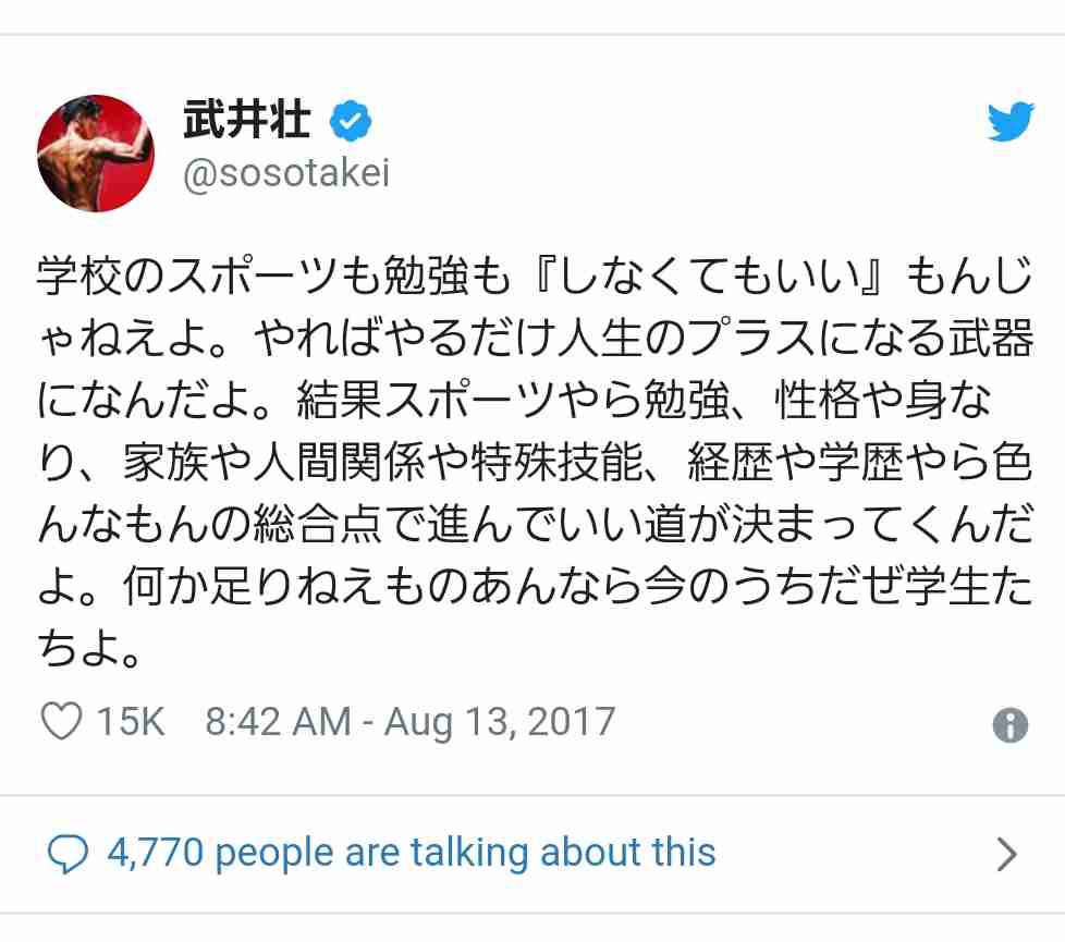 10歳のユーチューバー 自由を求めて学校に通わない選択「不登校は不幸じゃない」「俺が自由な世界をつくる」