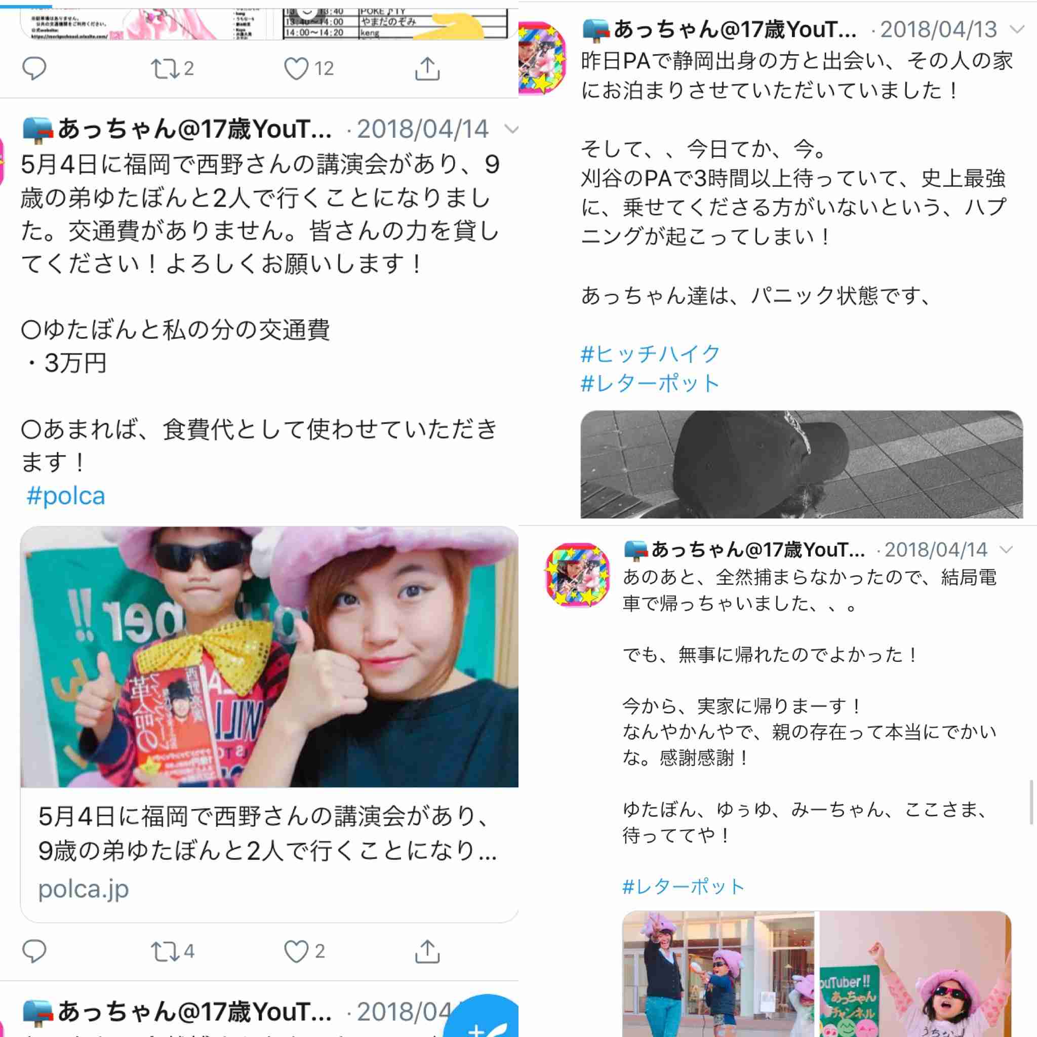 10歳のユーチューバー 自由を求めて学校に通わない選択「不登校は不幸じゃない」「俺が自由な世界をつくる」