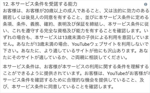 10歳のユーチューバー 自由を求めて学校に通わない選択「不登校は不幸じゃない」「俺が自由な世界をつくる」