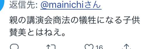 10歳のユーチューバー 自由を求めて学校に通わない選択「不登校は不幸じゃない」「俺が自由な世界をつくる」