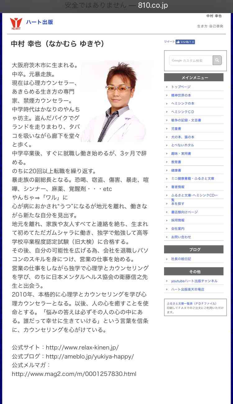 10歳のユーチューバー 自由を求めて学校に通わない選択「不登校は不幸じゃない」「俺が自由な世界をつくる」