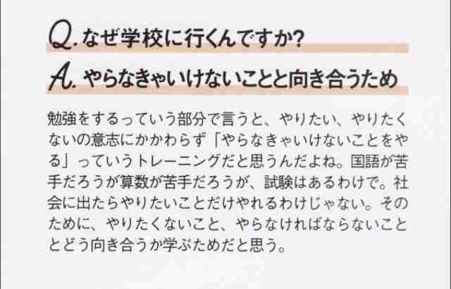 10歳のユーチューバー 自由を求めて学校に通わない選択「不登校は不幸じゃない」「俺が自由な世界をつくる」