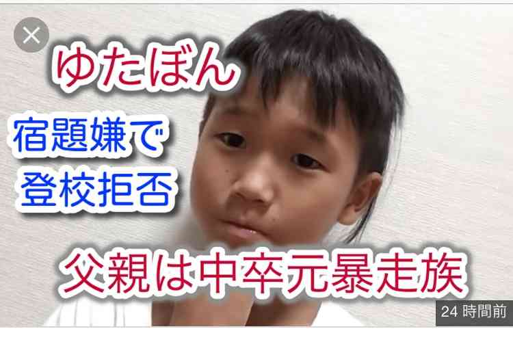 10歳のユーチューバー　自由を求めて学校に通わない選択「不登校は不幸じゃない」「俺が自由な世界をつくる」