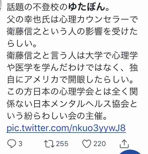 10歳のユーチューバー 自由を求めて学校に通わない選択「不登校は不幸じゃない」「俺が自由な世界をつくる」