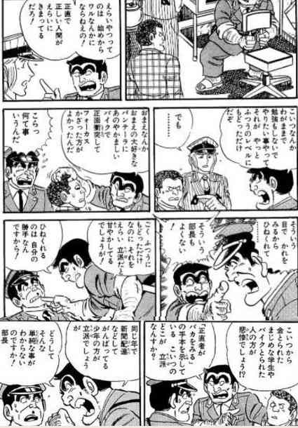 10歳のユーチューバー 自由を求めて学校に通わない選択「不登校は不幸じゃない」「俺が自由な世界をつくる」