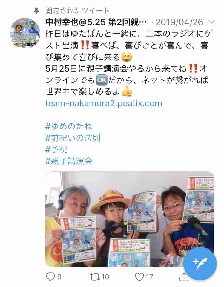 10歳のユーチューバー 自由を求めて学校に通わない選択「不登校は不幸じゃない」「俺が自由な世界をつくる」