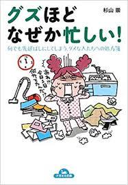ズボラ主婦集まれー！！〜Part3〜