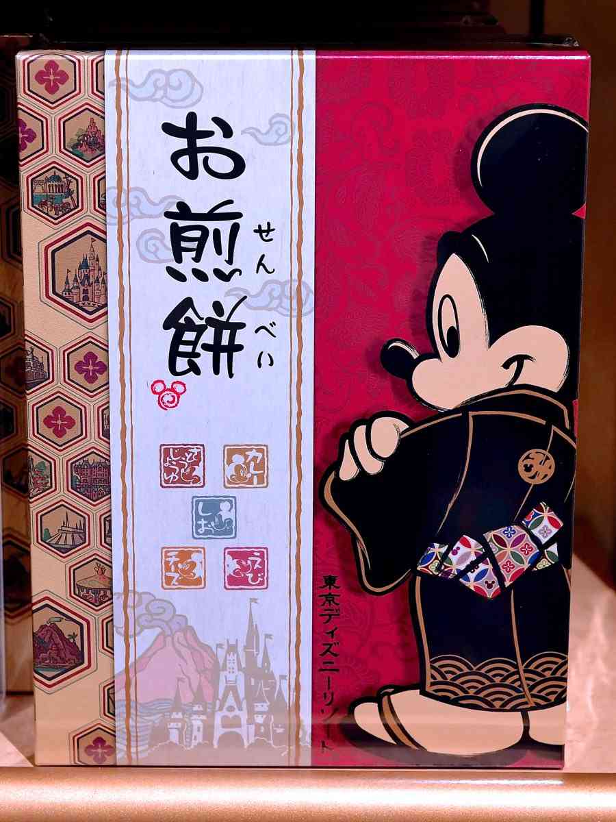 ディズニーランドのお勧めのお土産