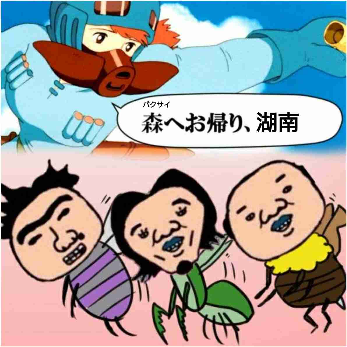 この親にしてこの子ありエピソード