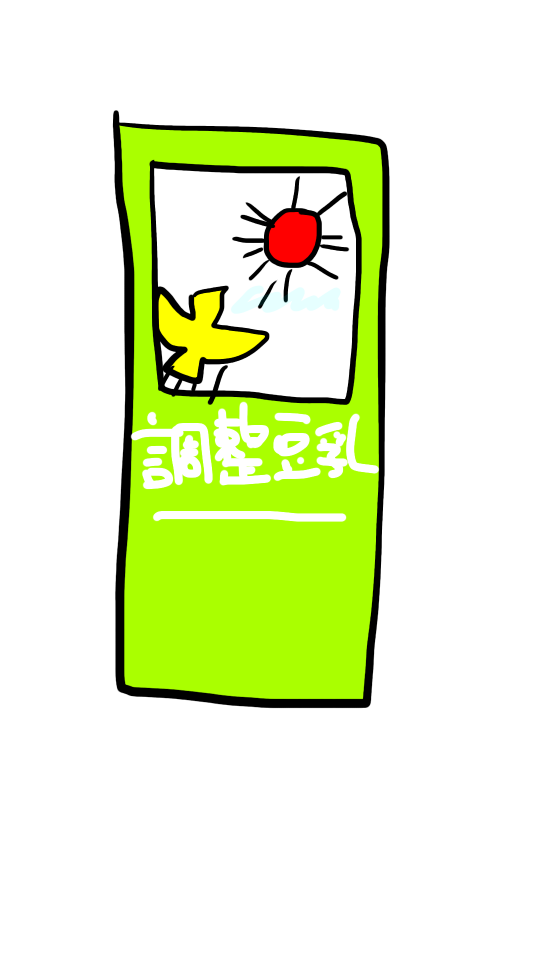 【ネタ】ガル子ちゃんの結婚式【お絵描き】