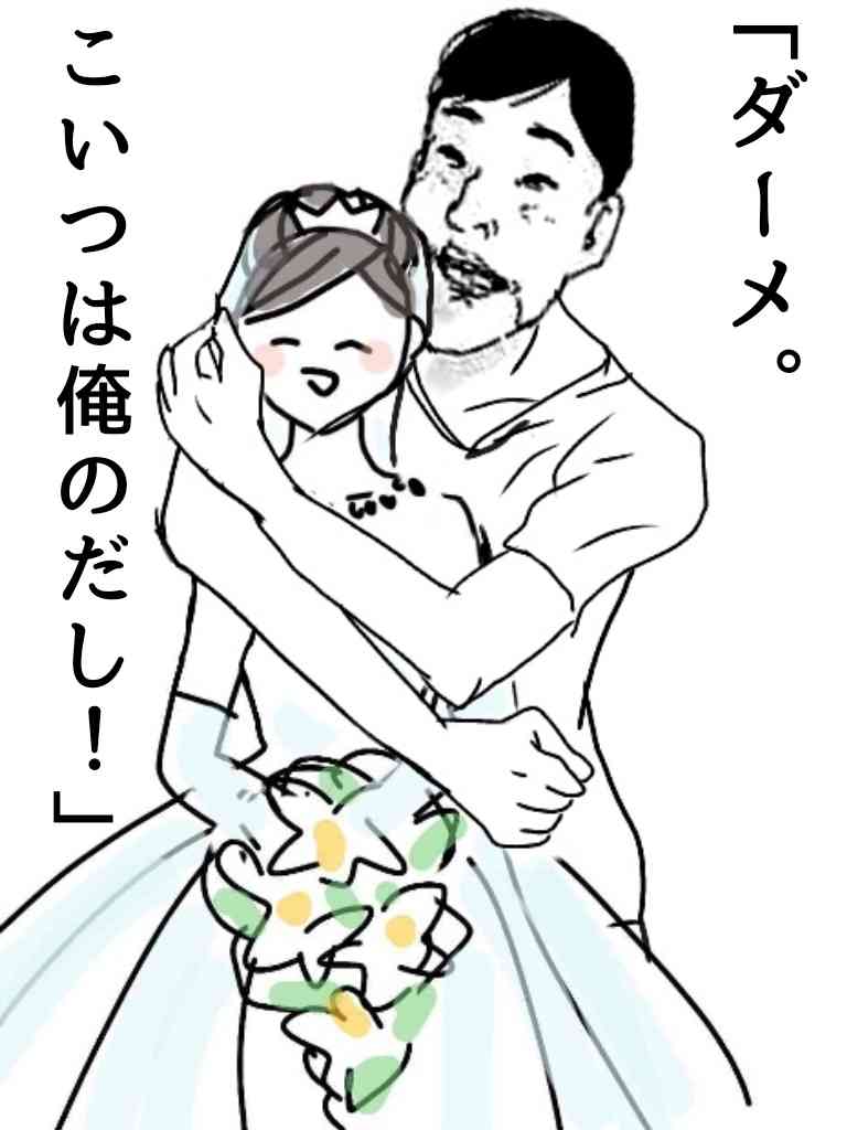【ネタ】ガル子ちゃんの結婚式【お絵描き】