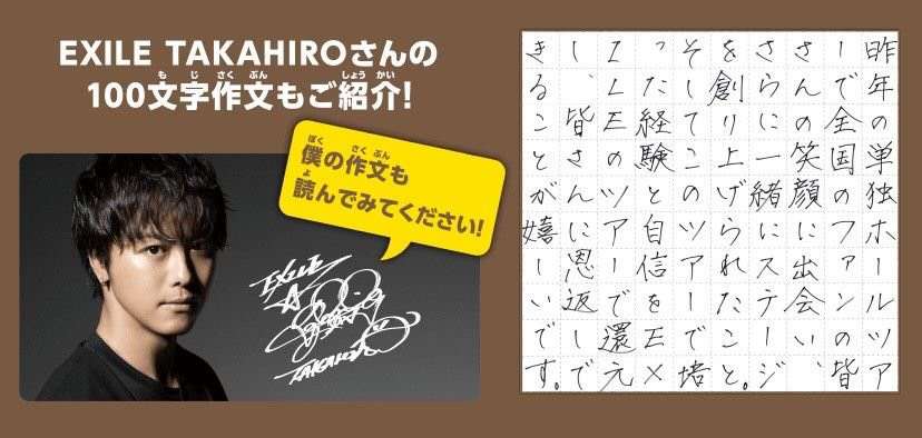 自分は「字がうまい」と自信を持って言える? 若い人に自称達筆率が目立つ傾向も