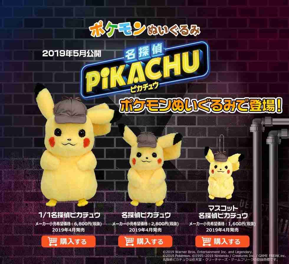 ポケとる ピカチュウ 477 最高のイラストと図面