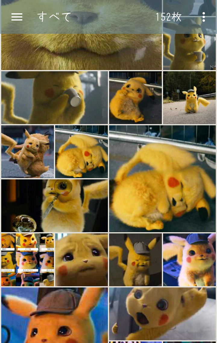 「名探偵ピカチュウ」観た方!