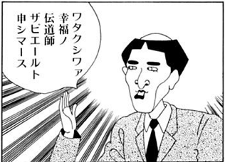 射手座！大幸運期経過報告