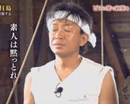 TOKIO城島茂「酒浸りで手が震えている」近況に懸念、番組でも心配の声