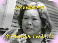 上沼恵美子　関根勤の超愛妻ぶりに病院受診のススメ…関根妻が「頭おかしい」