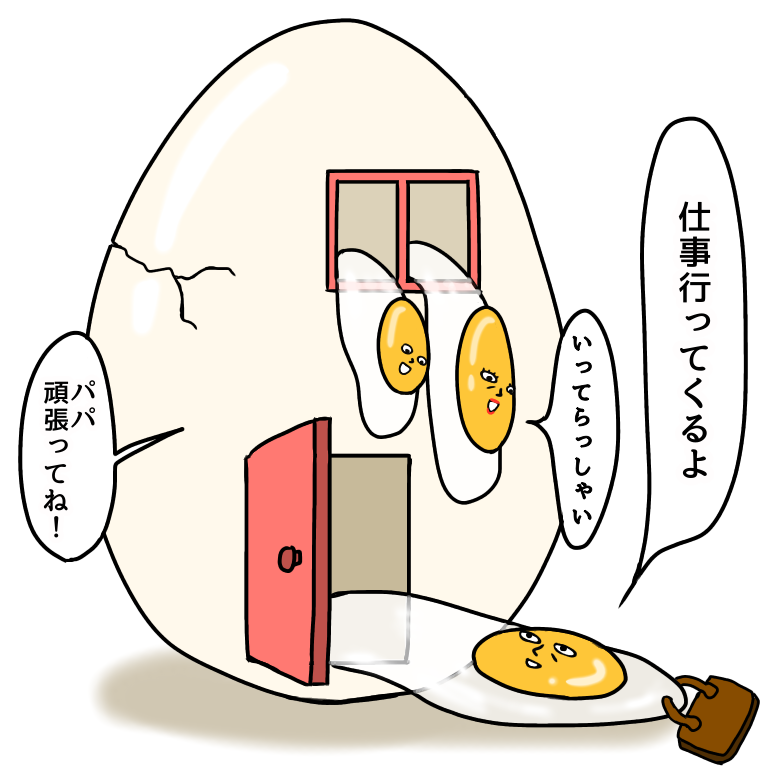 パパが休みの日の保育園事情