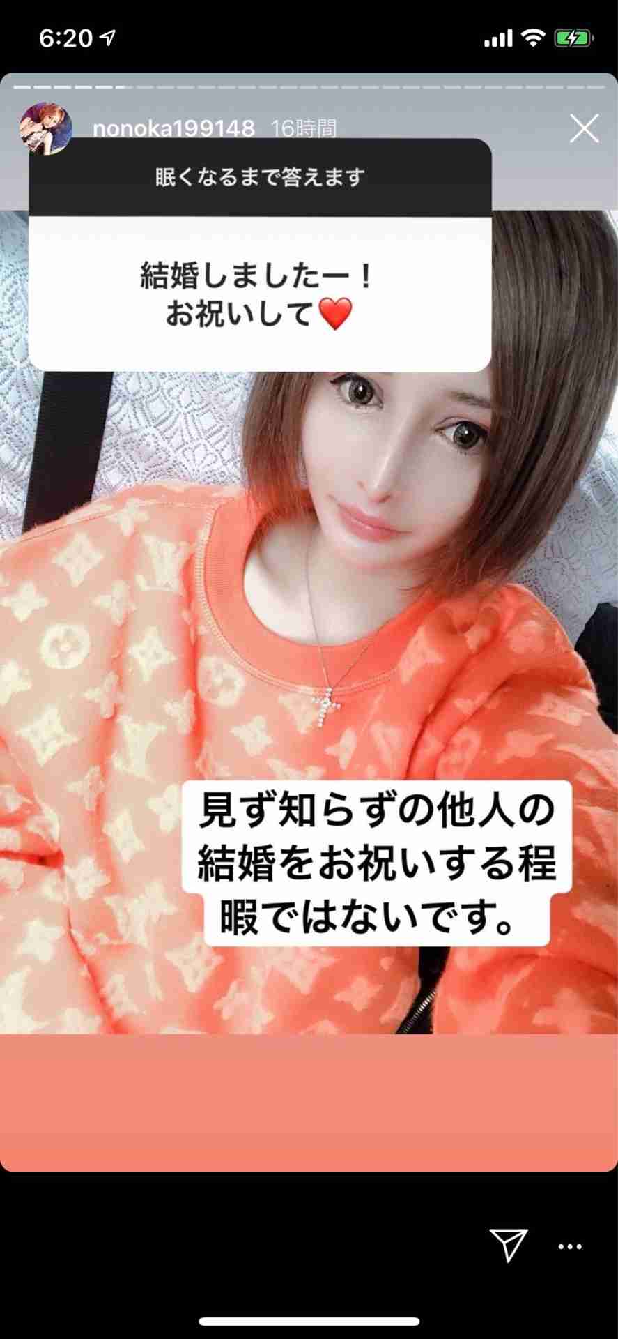 整形告白の現役キャバ嬢社長・桜井野の花の覚悟、「自分が子どもを生むことはない」