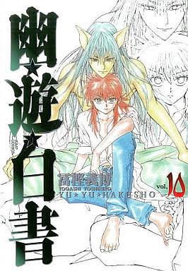 もし「幽遊白書」を実写化するなら？