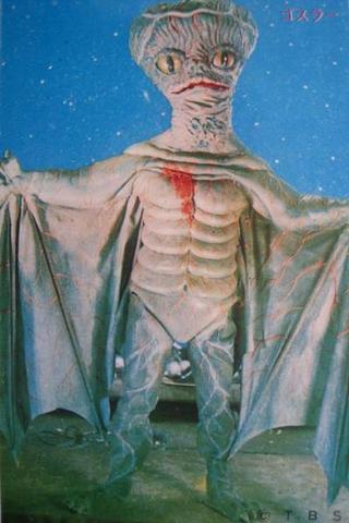 怪獣を語ろう
