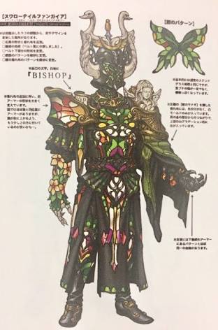 怪獣を語ろう