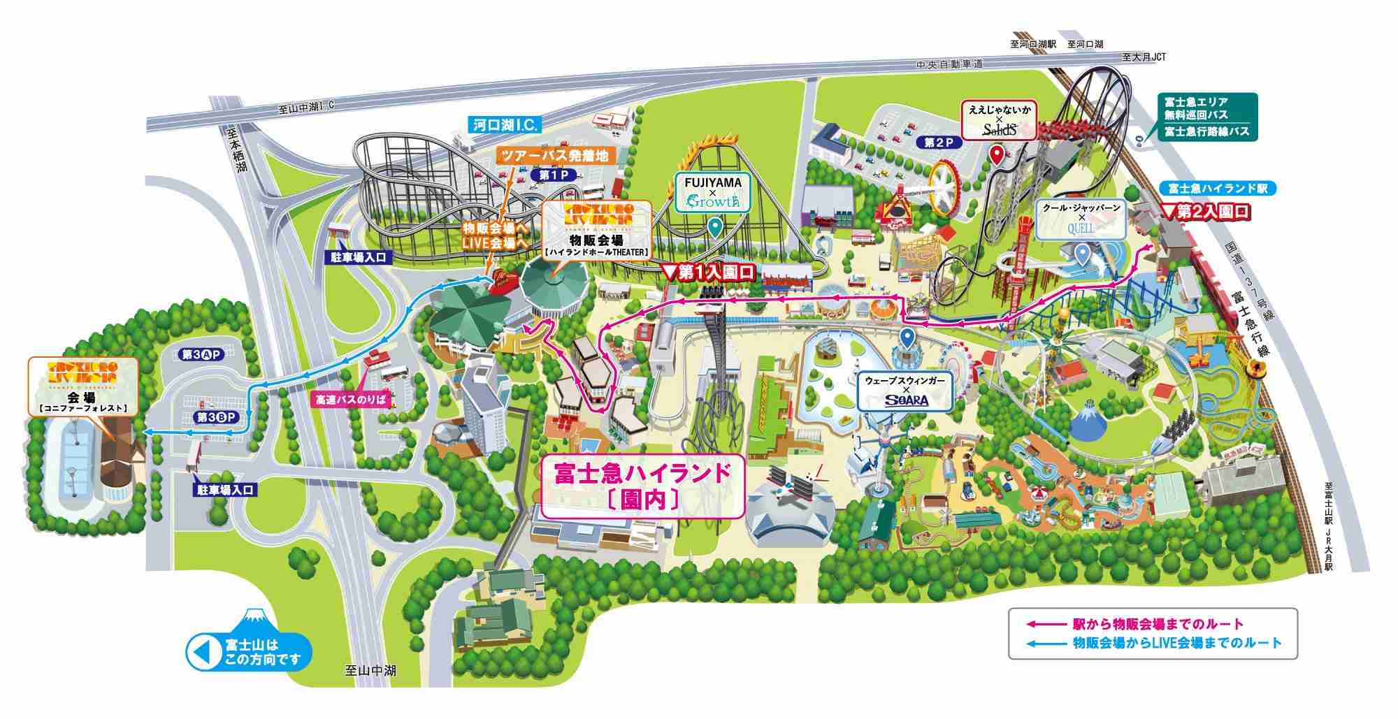 富士急ハイランドあるある