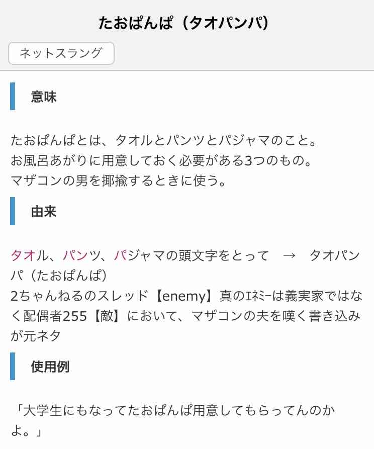 主婦をしてるのは契約だと思ってる専業の方！