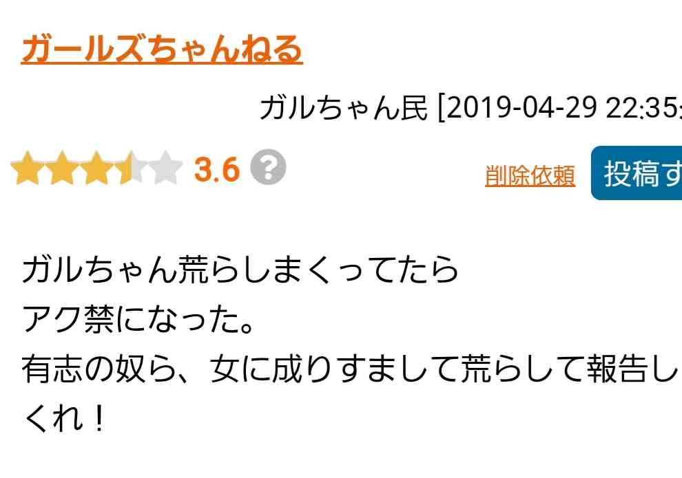 手のひら返しだな、と思うこと。