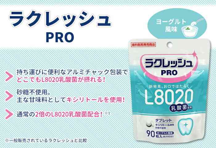 口臭キツイ人対策どうしてますか?