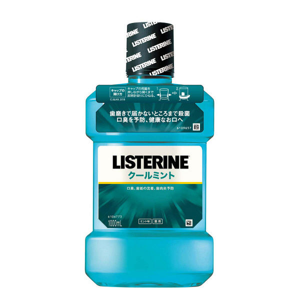 口臭キツイ人対策どうしてますか?