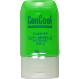 口臭キツイ人対策どうしてますか?