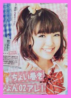 藤田ニコル、せつなすぎる思い出…「好きじゃない人とのキスって、こんなにつらいんだ」